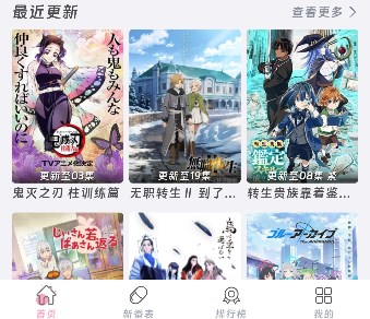 怎么填邀请码截图3