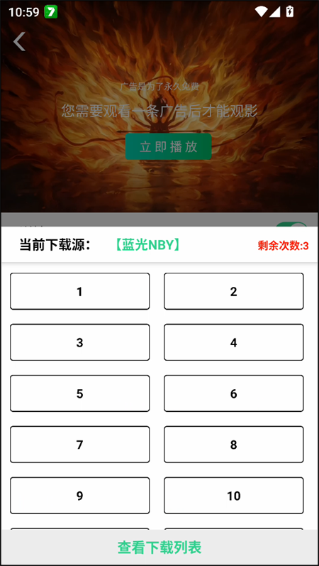 使用教程截图4