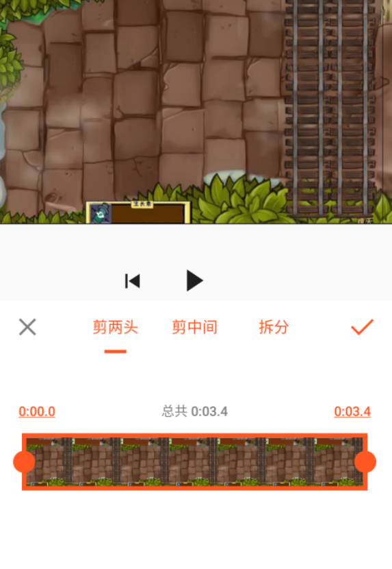 使用教程截图3