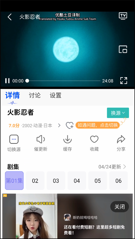 使用教程截图3