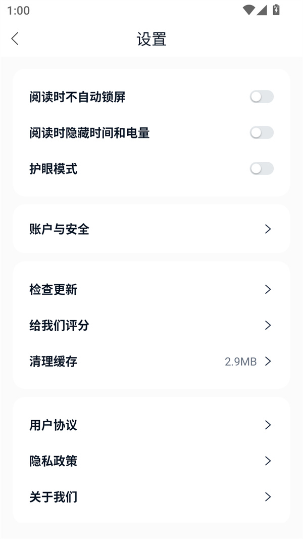 使用教程截图5