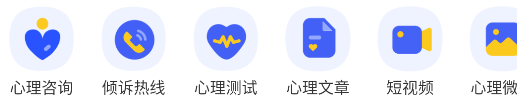 使用教程截图1