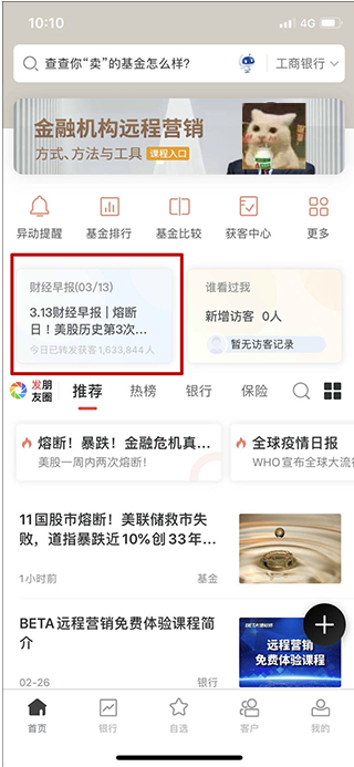 使用说明截图5