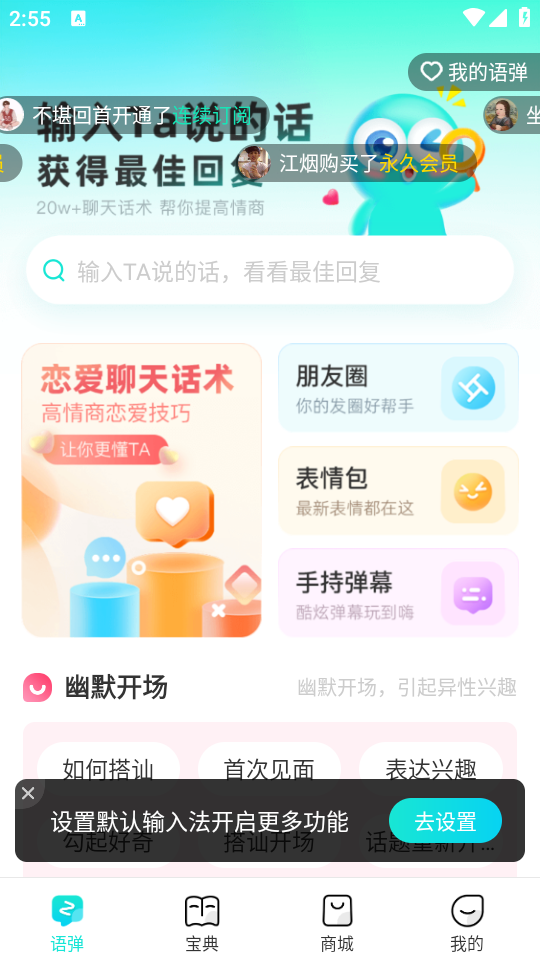 使用教程截图1