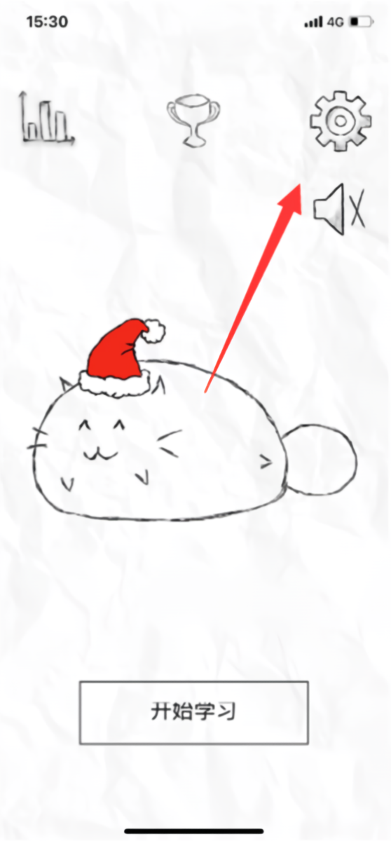 复制app贴纸截图1