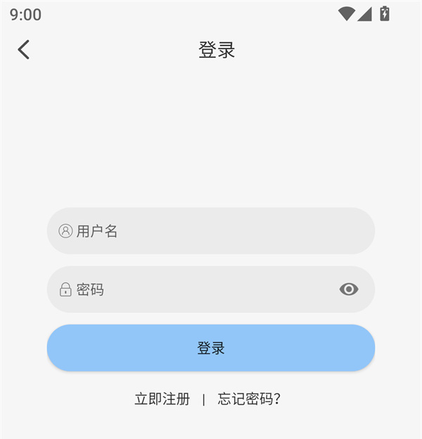 使用教程截图1