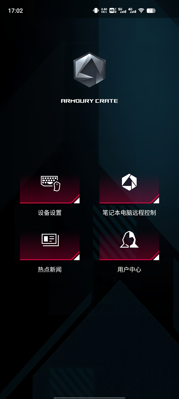 怎么调风扇截图1