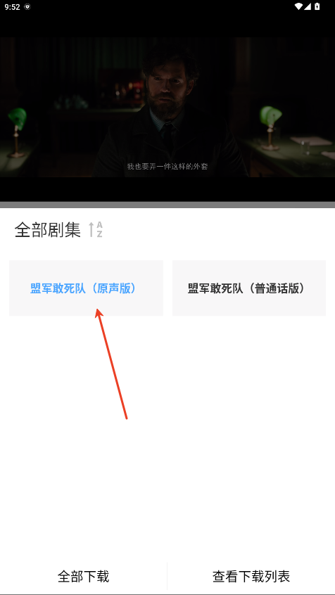 怎么下载视频截图3