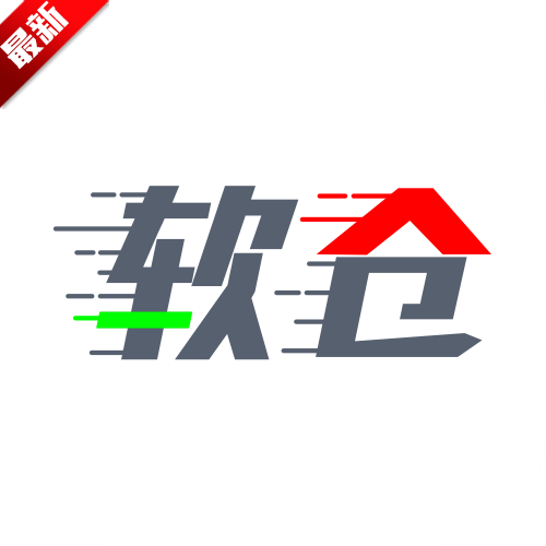 软仓手机版app