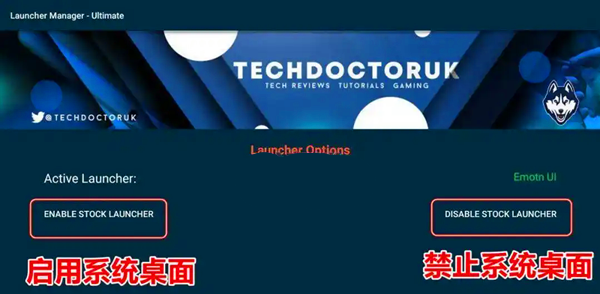 一招开启电视ADB调试教程截图2