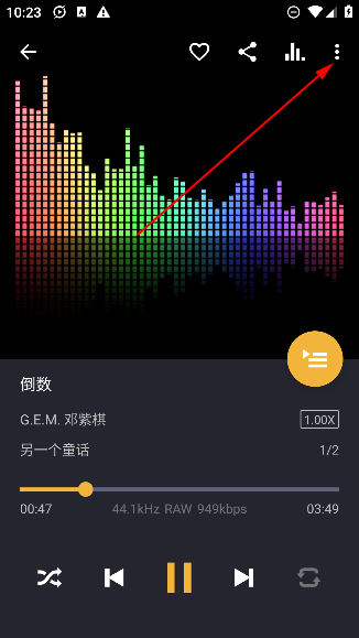 怎么定时关闭截图1