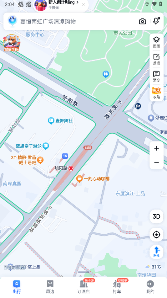 怎么注册加入截图1
