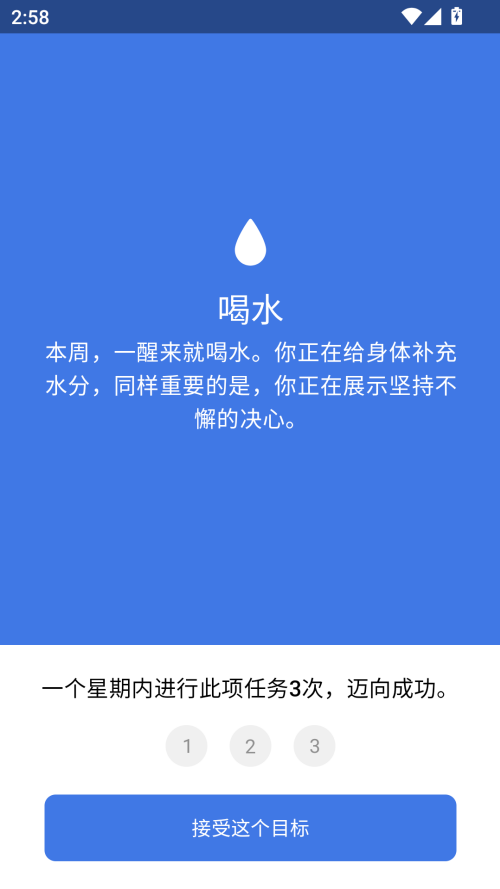 使用教程截图4