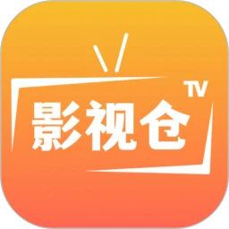 影视仓官方版