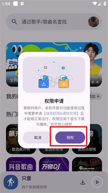 使用教程截图1