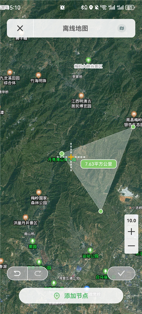 怎么下载离线地图截图3