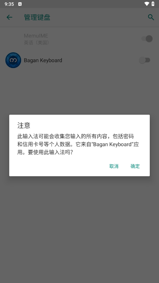 使用教程截图2