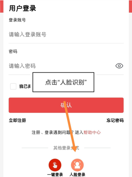 残疾人两项补贴怎么申请截图4