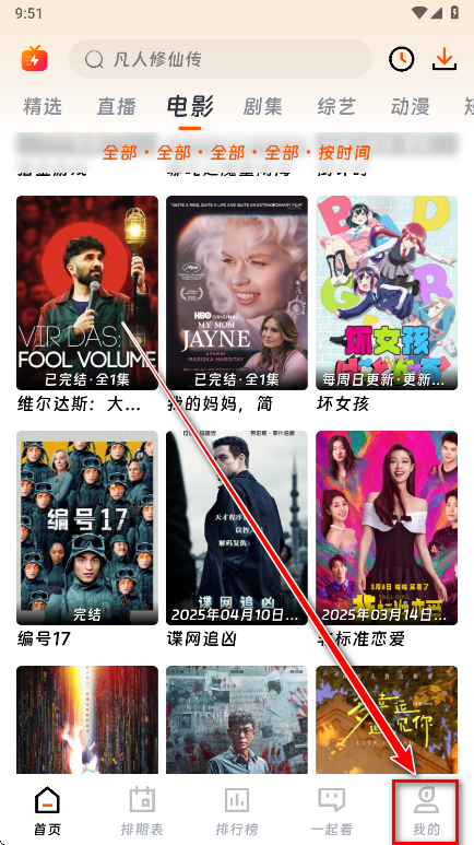 怎么注册登录截图1
