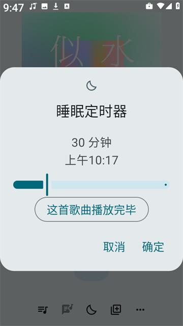 使用方法截图4