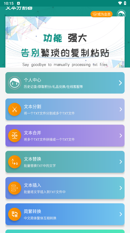 使用教程截图1
