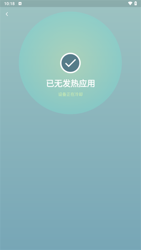 使用教程截图3