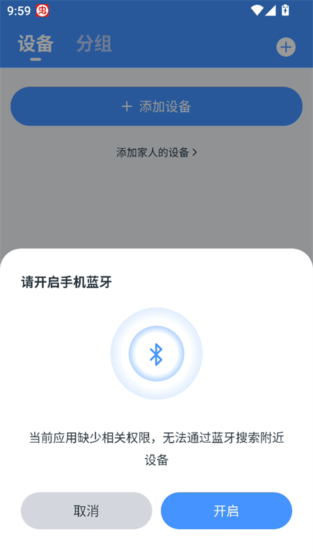 使用教程截图1