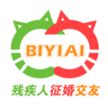 必壹爱残疾人征婚网手机版