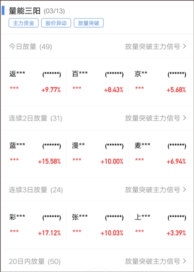 决策说明截图10