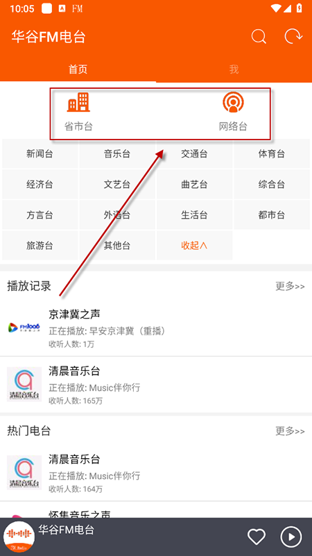 使用教程截图2