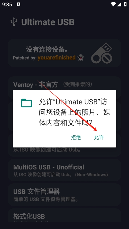 使用说明截图1