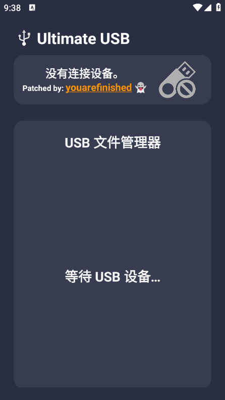 使用说明截图3