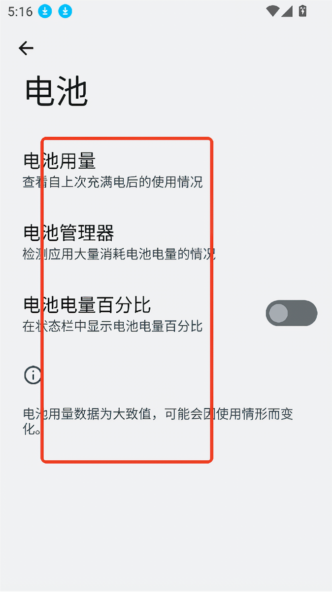 使用指南截图3