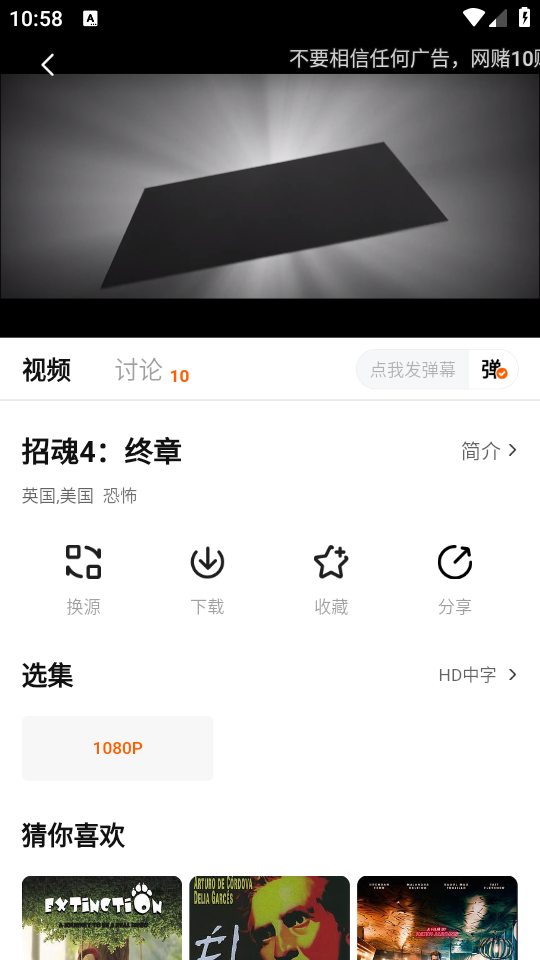 使用教程截图2