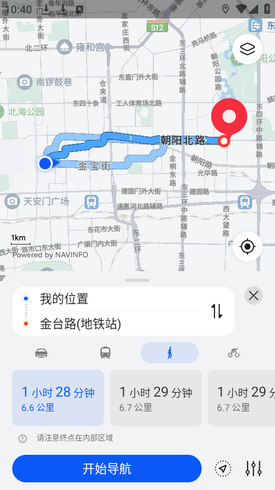 使用教程截图4