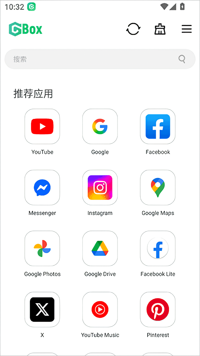 华为安装教程截图2