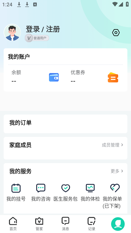 使用教程截图4
