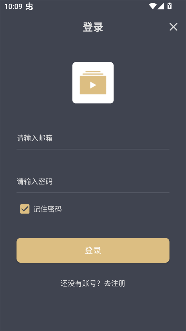 使用教程截图3