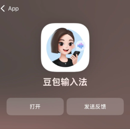 怎么用截图1
