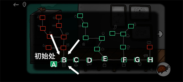 攻略答案全流程详解14
