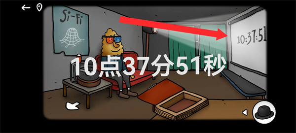 攻略答案全流程详解24