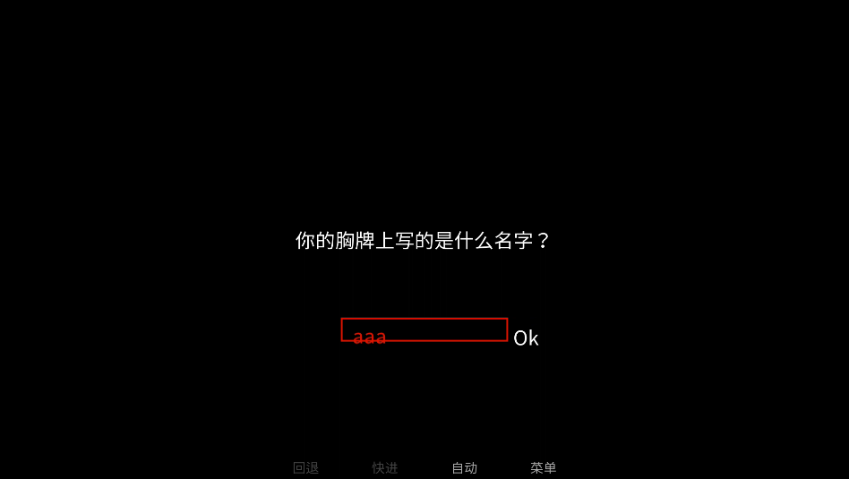 游戏攻略截图4