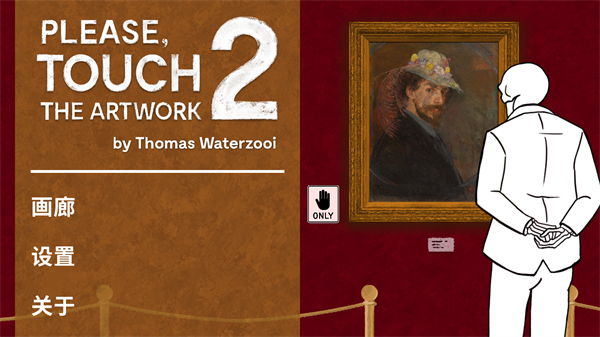 新手图文攻略截图1