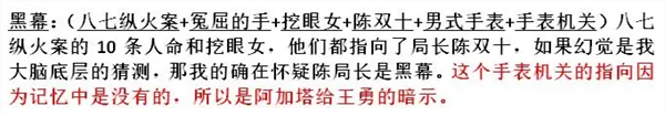 游戏攻略截图2