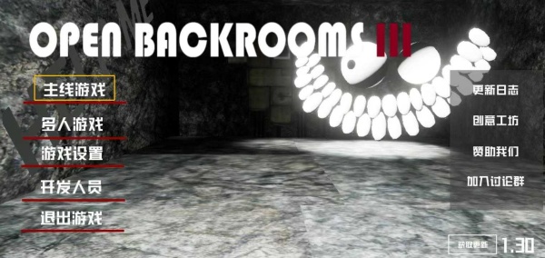 多人联机教程截图3