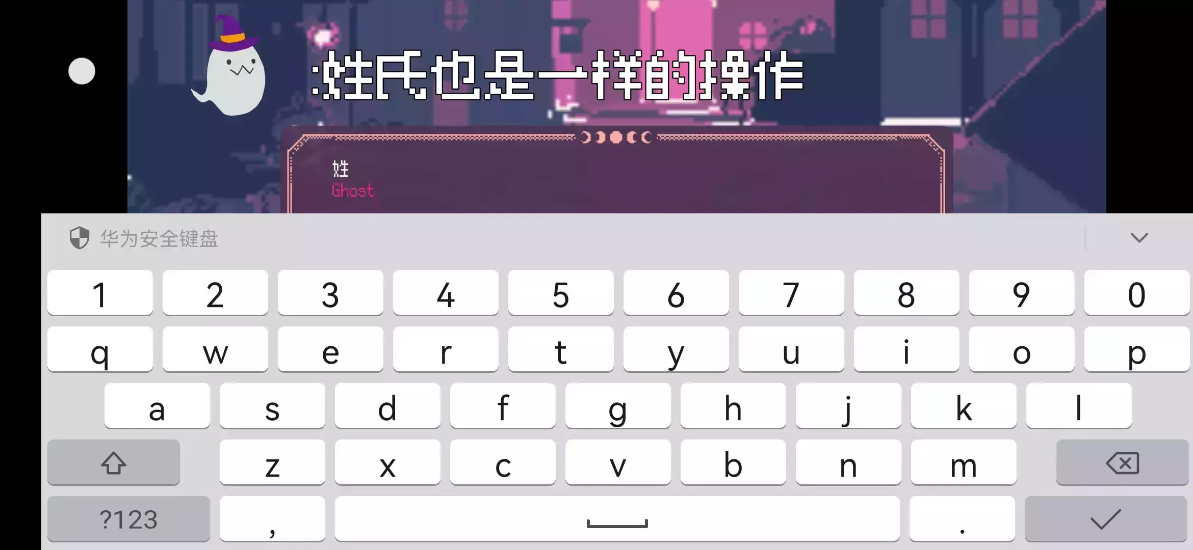 游戏卡在学生证的看过来截图2