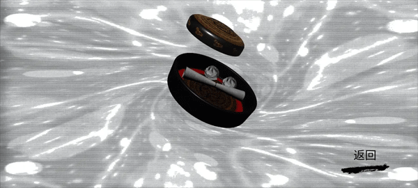 重要物品线索位置图3