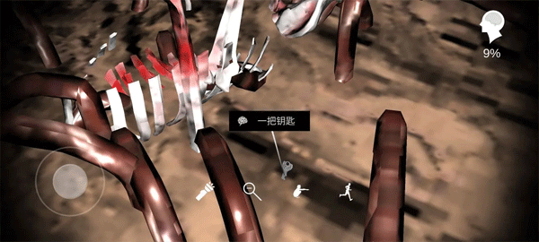 重要物品线索位置图12