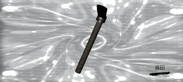 重要物品线索位置图14