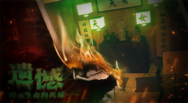 结局一再来一次